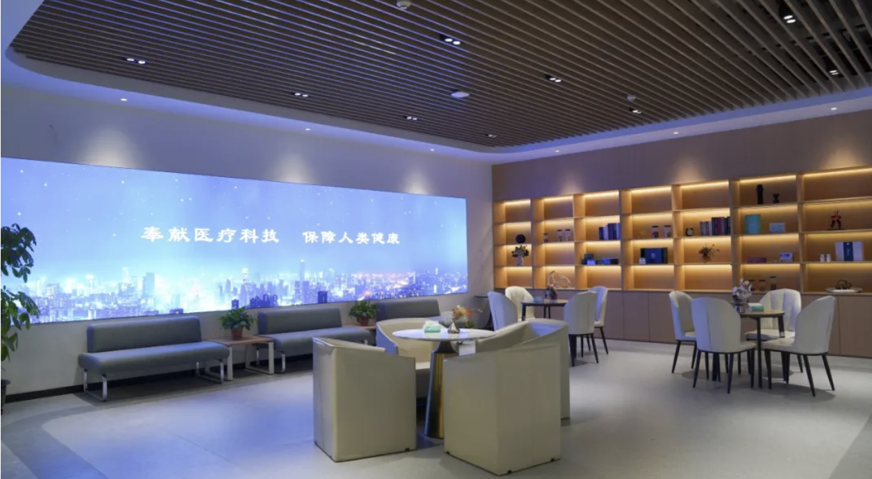企業(yè)微信20250507-112848@2x.png